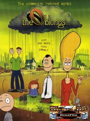 Облонги 2001