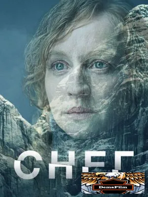 Снег 2023
