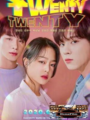 Двадцать-двадцать 2020