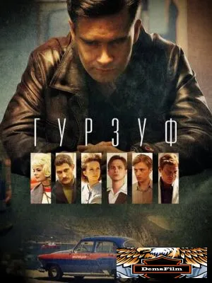 Гурзуф 2018