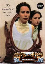 Зеркало, зеркало 1995
