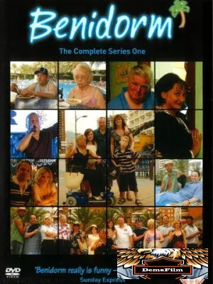 Всё включено 2007