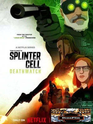 Splinter Cell: Караул смерти 2025