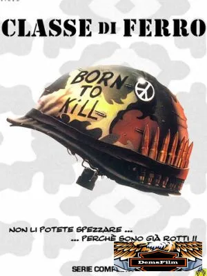 Железные парни 1989