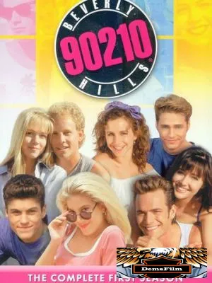 Беверли-Хиллз 90210 1990