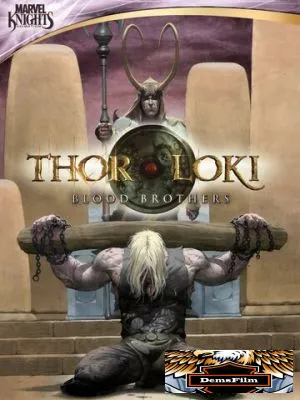 Тор и Локи: Кровные братья 2011