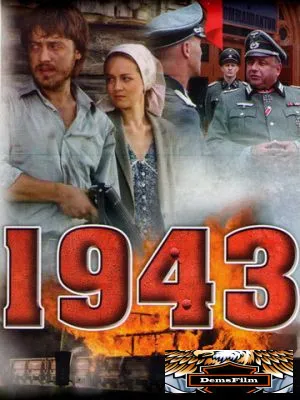 1943 2013