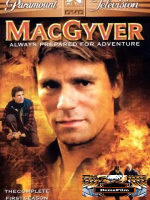 Секретный агент Макгайвер 1985