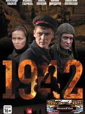 1942 2010