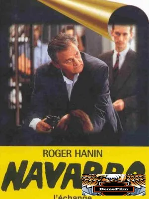 Комиссар Наварро 1989