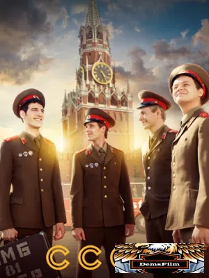 СССР 2020