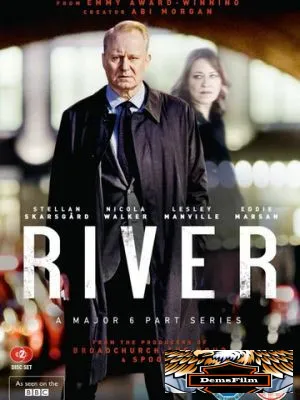Ривер 2015