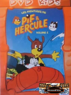 Пиф и Геркулес 1989