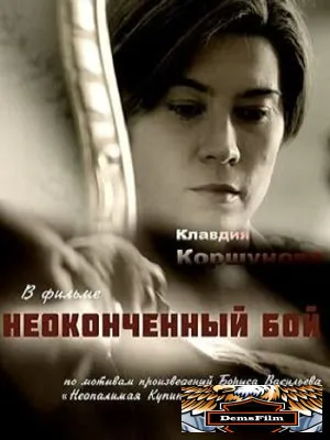Неопалимая купина 2016