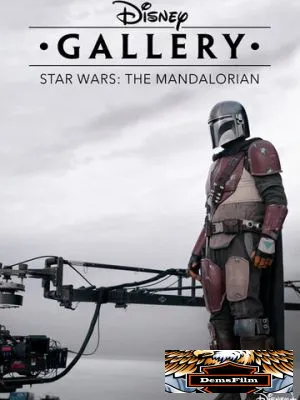 Галерея Disney: Мандалорец 2020