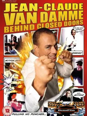 Жан-Клод Ван Дамм: За закрытыми дверями 2011