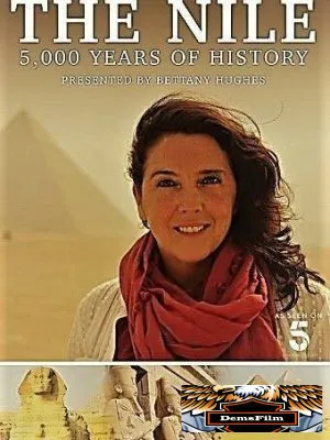 5000 лет истории Нила 2019