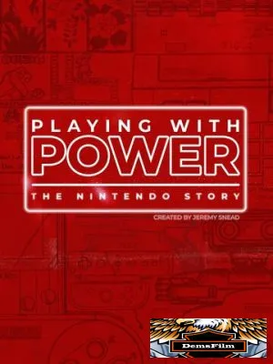 Игра с силой: История Nintendo 2021