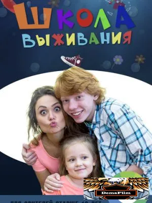 Школа выживания от одинокой женщины с тремя детьми в условиях кризиса 2015