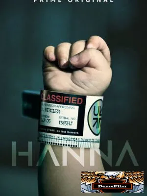 Ханна 2019