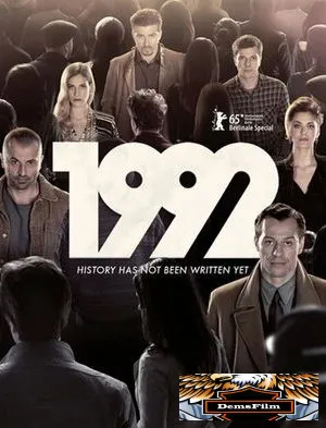 1992 2015