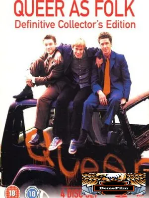 Близкие друзья 1999