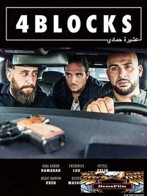 4 квартала 2017
