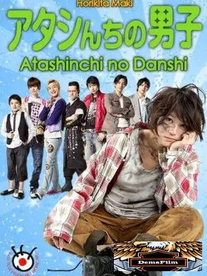 Мужчины моей семьи 2009