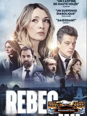 Ребекка 2021