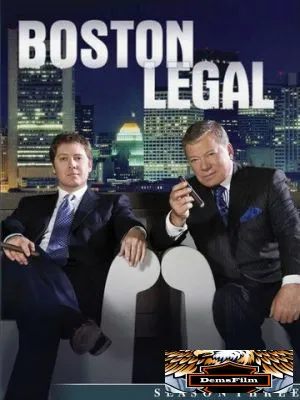Юристы Бостона 2004