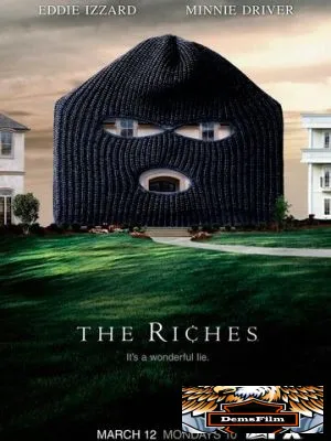 Богатые 2007