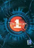 Танцор 2003