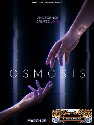 Осмос 2019