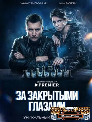 Сны 2022
