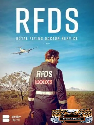 RFDS 2021