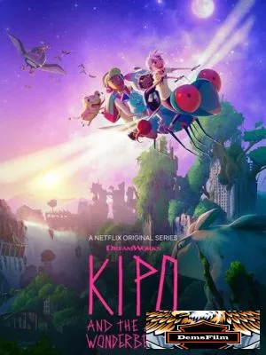 Кипо и удивительные звери 2020