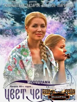 Цвет черемухи 2012