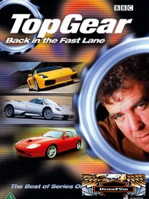 Топ Гир 2002
