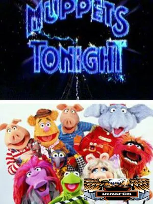 Маппеты сегодня вечером 1996