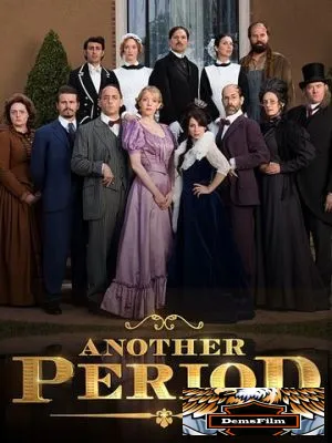 Гнилые времена 2013