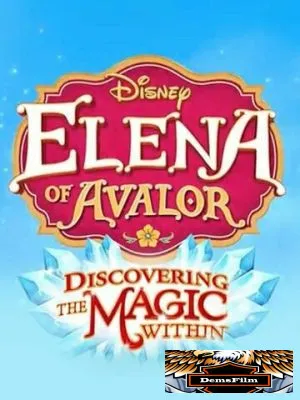 Elena of Avalor: Discovering the Magic Within 2019