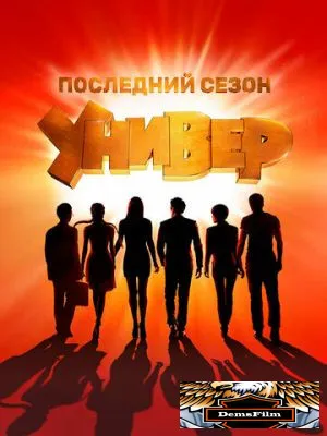 Универ. Новая общага 2011
