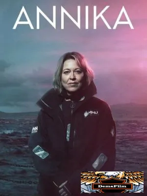 Анника 2021