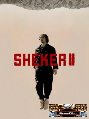 SHEKER 2020