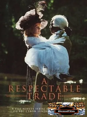 Достойное ремесло 1998