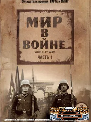 Мир в войне 1973