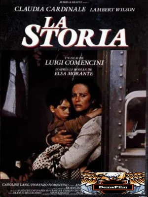 История 1986