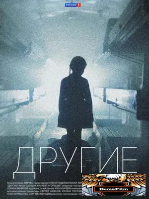 Другие 2018