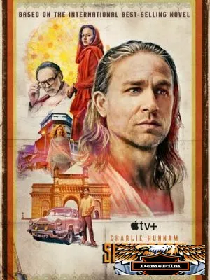 Шантарам 2022