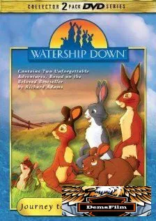 Обитатели холмов 1999